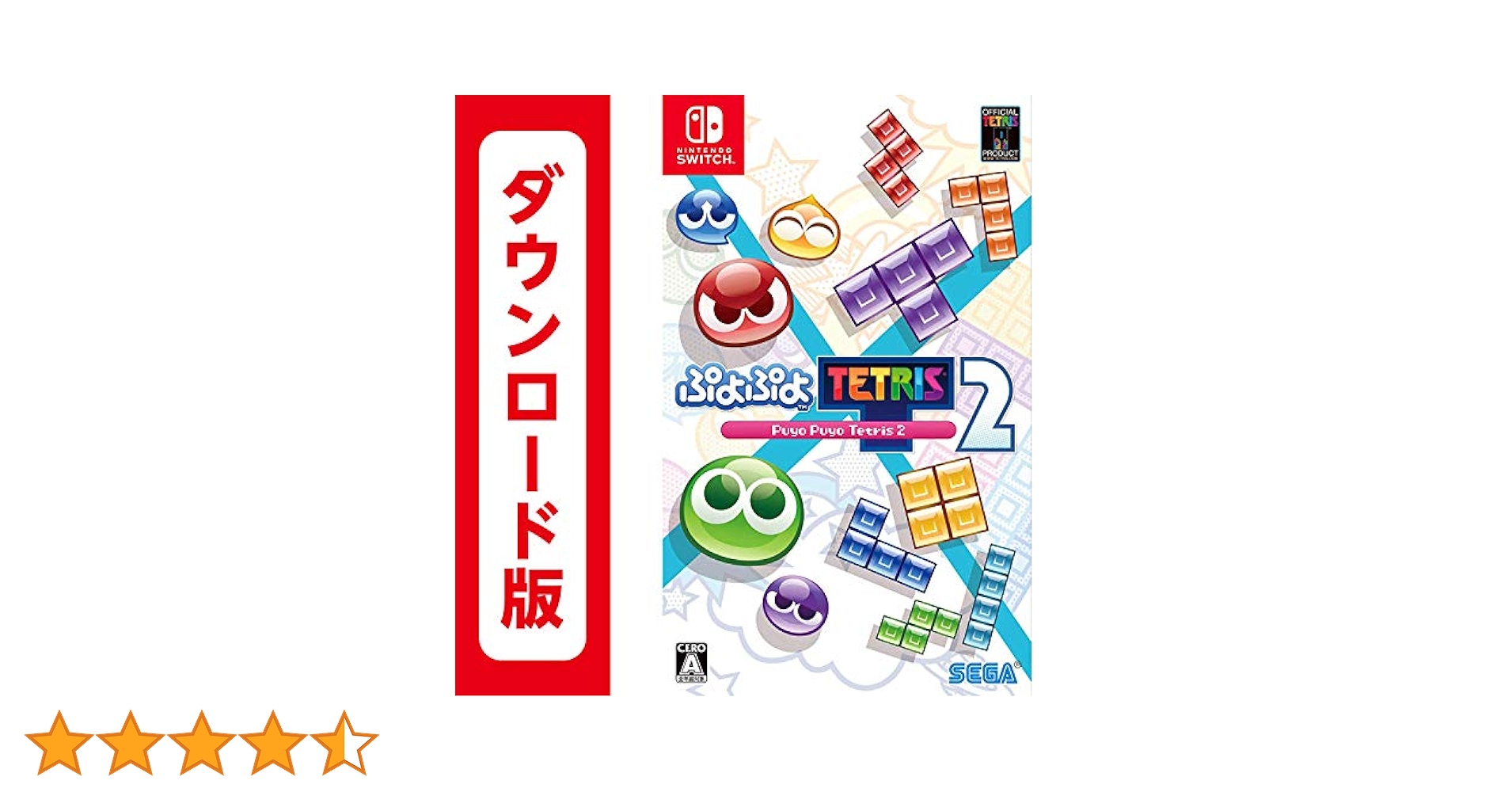 Amazon.co.jp: ぷよぷよテトリス2|オンラインコード版 : ゲーム